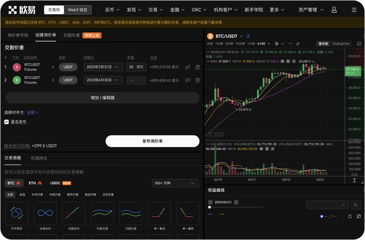 导航站与行情网站有何区别